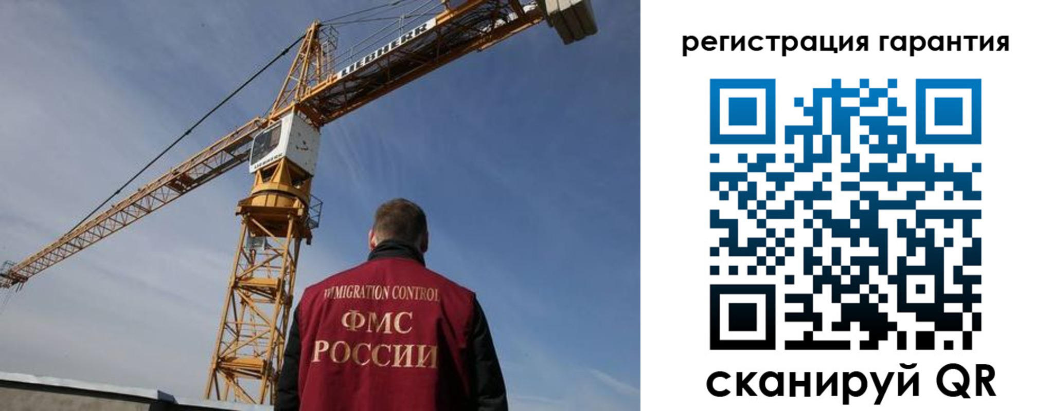 купить прописку в Пущино